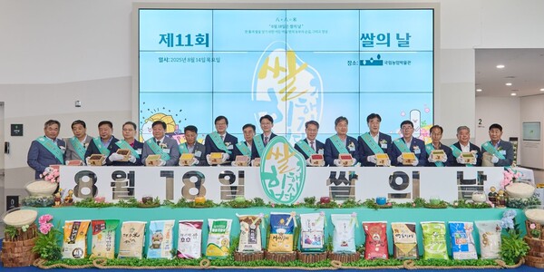 ▲박서홍 농업경제대표이사(왼쪽서 열번째), 변상문 농림축산식품부 식량정책관(왼쪽서 아홉번째)이 행사 참석자들과 함께 '쌀로 쓰는 기념의 순간' 퍼포먼를 진행하고 있다./사진=농협