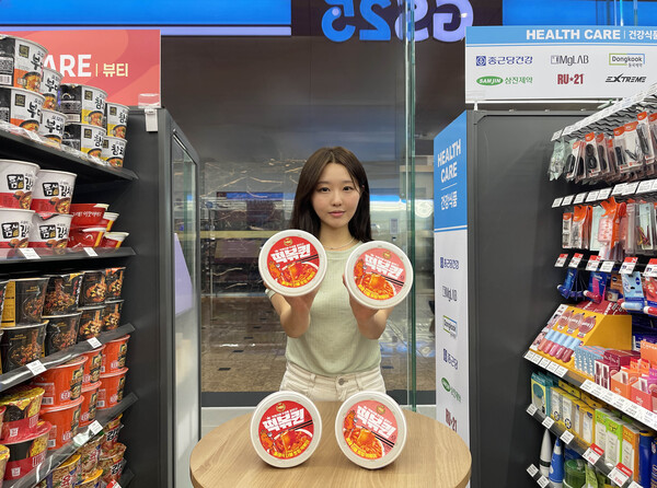 ▲모델이 GS25가 슬롯 머신 시카고과 공동 개발해 선보인 ‘클래식더블토핑떡볶이’,‘로제더블토핑떡볶이’ 2종을 들고 있다./사진=GS리테일