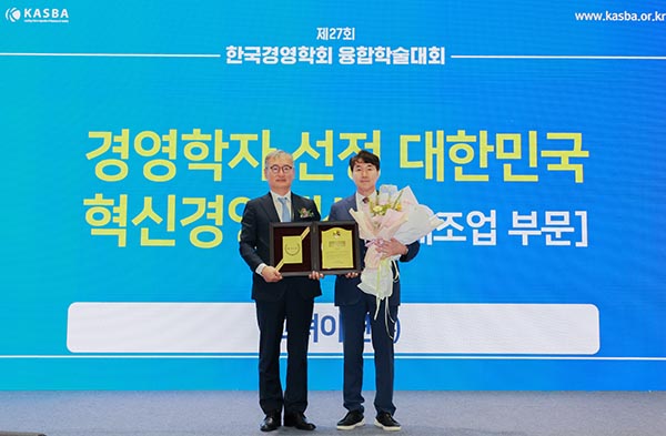 ▲지난 20일 울산전시컨벤션센터 유에코(UECO)에서 열린 한국경영학회 주관 제27회 융합학술대회 시상식에서 양희동 한국경영학회장(왼쪽)과 백순흠 고려아연 사장이 기념촬영을 하고 있다./사진=고려아연
