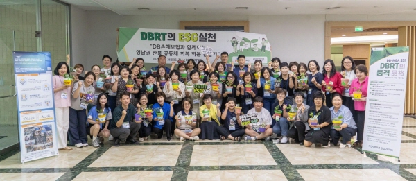 ▲DB손해보험은 지난달 26일 DB인재개발원에서 피스윈즈와 함께 재난 피해 지역 공동체 회복을 위한 ‘프로미 화분’을 제작했다.(사진=DB손해보험)