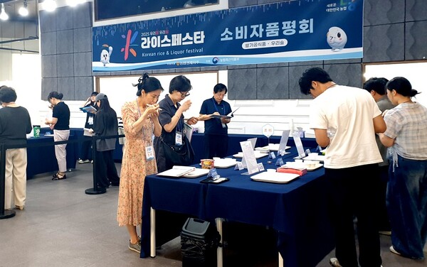 ▲농협이 지난 20일부터 4일간 개최한 '2025 우리쌀·우리술 K-라이스페스타' 품평회에서 소비자 평가단이 출품작의 평가를 진행하고 있다./사진=농협