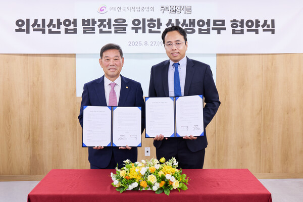 ▲27일 서울 중구에 위치한 슬롯 게임 가입 머니 본사에서 김범석 우아한형제들 대표이사(오른쪽)와 김우석 슬롯 게임 가입 머니 회장이 '외식산업 발전을 위한 상생 업무협약'을 체결하고 있다./사진=우아한형제들