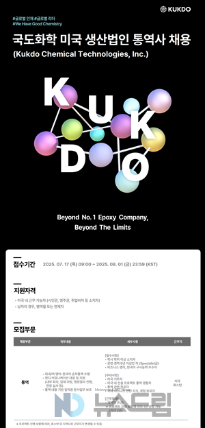 ▲지난달 슬롯사이트 벳위즈 측이 낸 채용공고. 잡코리아 캡처= 슬롯 사이트 드림
