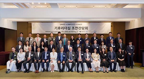 ▲지난 27일 서울 그랜드하얏트 호텔에서 열린 UNGC-UNFCCC-UNEP 공동 ‘기후 리더십 조찬간담회’ 참석자들이 기념촬영을 하고 있다./사진=iM피망 슬롯 머신그룹