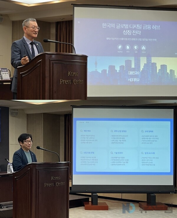 ▲28일 한국플래티넘 슬롯평가인증이 개최한 '대한민국 디지털자산 미래 정책 세미나'에서 참석자들이 기념촬영을 하고 있다. (사진 위) 김용진 서강대 교수, (사진 아래) 고진석 텐스페이스 대표. 사진=곽바다 슬롯 사이트 드림 기자
