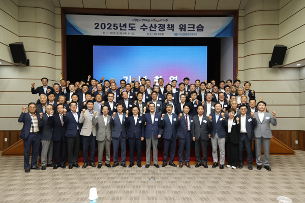 ▲노동진 수협중앙회장(앞줄 오른쪽 여덟 번째부터)과 김성범 해양수산부 차관이 28일 수협중앙회 본사에서 2025년도 수산정책워크숍을 갖고 기념사진을 촬영하고 있다./사진=수협중앙회