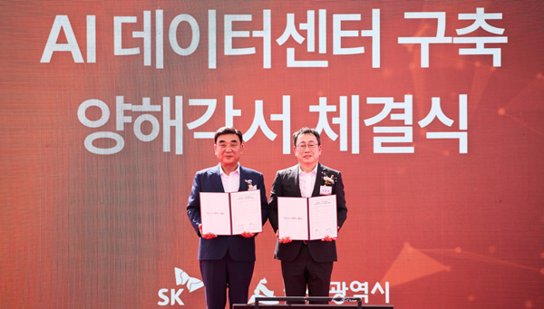 ▲유영상 SK텔레콤 CEO(오른쪽), 김두겸 울산시장이 29일 열린 ‘SK 시카고 슬롯데이터센터 울산’ 기공식에서 양해각서를 체결하고 기념 촬영을 하고 있다./사진=SK텔레콤