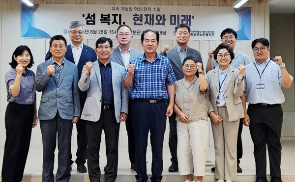 ▲'섬복지, 현재와 미래’ 간담회 모습./사진=이랜드