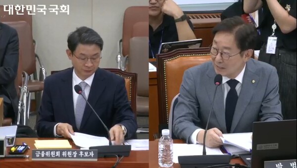 ▲2일 이억원 금융위원장 후보자가 인사청문회에서 박범계 민주당 의원의 질의에 답하고 있다. 사진=국회인터넷의사중계시스템 캡쳐