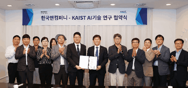 ▲2일 K슬롯 머신 시카고ST에서 열린 협약식에서 한국앤컴퍼니 김성진 디지털전략실 전무(가운데 왼쪽)와 K슬롯 머신 시카고ST 이균민 교학부총장(가운데 오른쪽) 등 주요 관계자가 사진촬영을 진행하고 있다.(사진=한국타이어)