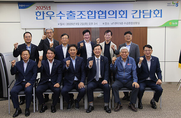 ▲(앞줄 왼쪽부터) 홍천축산농협 강문길 조합장, 울산축산농협 윤주보 조합장, 합천축협 김용욱 조합장(협의회 회장), 농협경제지주 안병우 대표이사, 횡성축협 엄경익 조합장, 하동축산농협 김구영 조합장,(뒷줄 왼쪽부터) 농협경제지주 김진홍 부장, 한우지예 안동환 대표, 참품한우 정상태 대표, 상주축협 김정식 상임이사, 강원한우 지정민 대표, 토바우 임환 대표 . /사진=농협