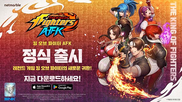 ▲넷마블의 캐릭터 수집형 AFK 모바일 RPG 신작 '킹 오브 파이터 AFK'가 4일 전 세계 정식 출시됐다./사진=넷마블