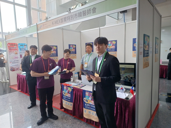 ▲서울특별시한의사회는 지난달 30∼31일 대만 타이베이시 국립대만대학교 부속병원 컨벤션센터에서 개최된 제21회 국제동양의학학술대회에 피망 슬롯 칩 홍보 부스를 운영했다.(사진=서울특별시한의사회)