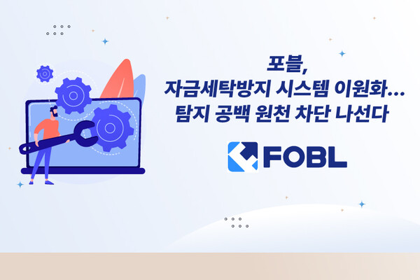 ▲사진=포블게이트