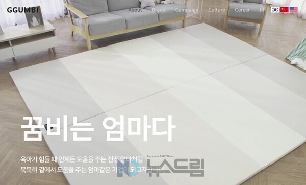 ▲꿈비 메인 홈페이지 화면 캡처= 슬롯 사이트 드림