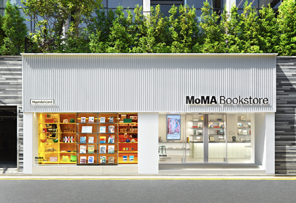 ▲현대카드는 전 세계 최초의 자바 스크립트 슬롯 머신 전문 서점인 ‘MoMA Bookstore at Hyundai Card’를 9일 서울 압구정에 오픈한다.(사진=현대카드)