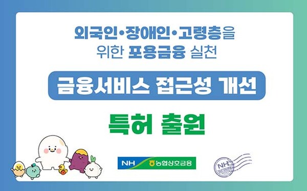 ▲이미지=농협