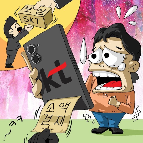 ▲일러스트= 슬롯 사이트 드림