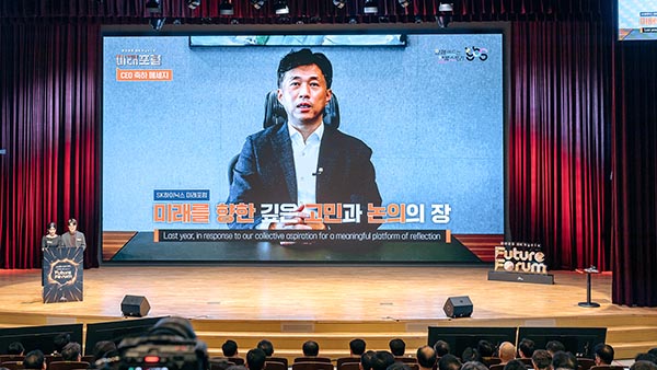 ▲영상을 통해 SK하이닉스 미래포럼의 포문을 연 곽노정 대표이사 사장(CEO)./사진=SK하이닉스