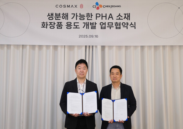 ▲16일 경기도 성남시 코스맥스 판교 사옥에서 진행된 업무 협약식에서 (왼쪽부터) 강승현 코스맥스 R&I유닛장, 정혁성 CJ제일제당 BMS(Biomaterials)본부장이 기념 촬영을 하고 있다./사진=코스맥스