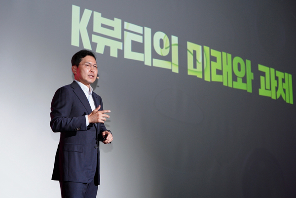 ▲윤상현 마카오 카지노 슬롯홀딩스 부회장이 19일 코엑스 그랜드볼룸에서 열린 ‘아마존 뷰티 인 서울’에서 강연을 하고 있다./사진=마카오 카지노 슬롯홀딩스