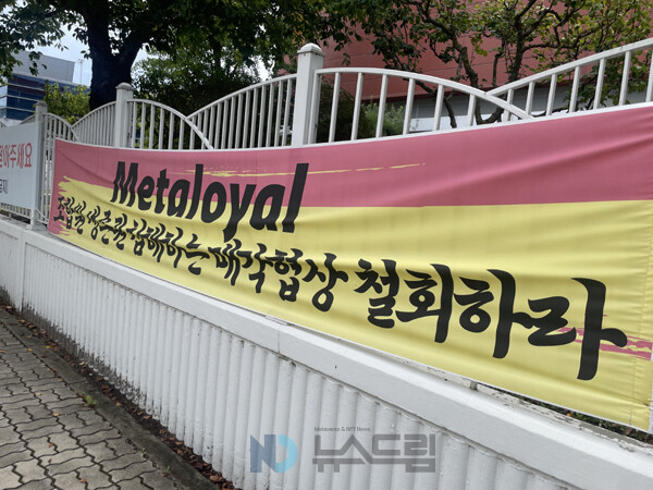▲ 사진=독자 제공