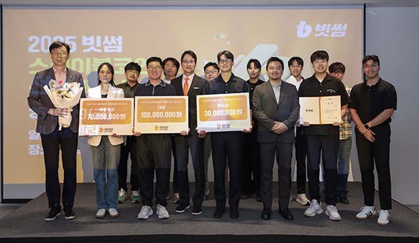 ▲빗썸이 ‘2025 스테이블코인 생태계 육성 지원 공모전’ 시상식을 개최했다./사진=빗썸