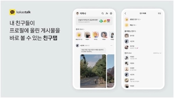 ▲ 피망 슬롯 머니 상 친구 탭 업데이트 / 피망 슬롯 머니 상 제공
