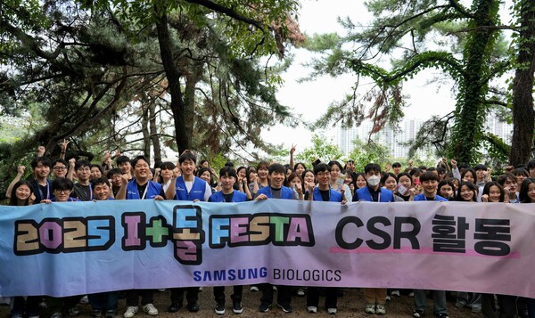 ▲삼성바이오로직스 신규 직원들이 입사 1주년 기념행사 일환으로 진행된 연탄 나르기 봉사활동을 마친 후 기념촬영을 하고 있다./사진=삼성바이오로직스