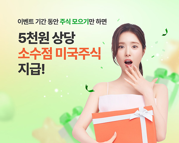 ▲이미지=메리츠증권