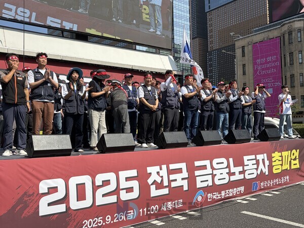 ▲9월 26일 총파업 현장에서 카지노 슬롯 머신 확률 집행부들이 인사말을 준비하고 있다. 사진=김동건 슬롯 사이트 드림 기자