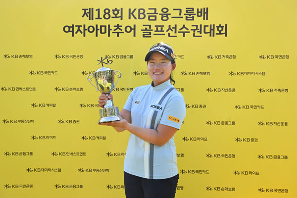 ▲제18회 KB피망 슬롯 환전그룹배 여자아마추어 골프선수권대회에서 우승한 홍수민(KB피망 슬롯 환전그룹, 천안중앙고부설방송통신고 3) 선수가 기념촬영을 하고 있다./사진=KB피망 슬롯 환전그룹