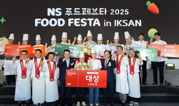 ▲NS푸드페스타 2025 시상식./사진=NS홈쇼핑