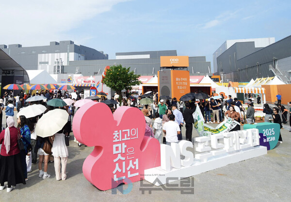 ▲ 26일 NS 푸드페스타 행사장 전경. 사진=NS홈쇼핑