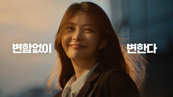 ▲유진그룹 '변함없이 변한다' 기업PR TV광고./사진=유진그룹