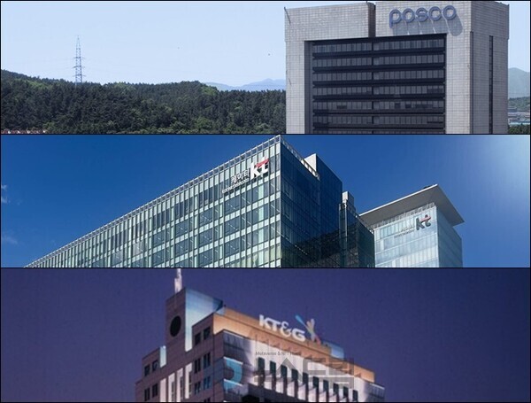▲(위부터) 포스코 포항 사옥, 딥 슬롯 트위터 사옥, 딥 슬롯 트위터&G 사옥= 각 사(社) 제공