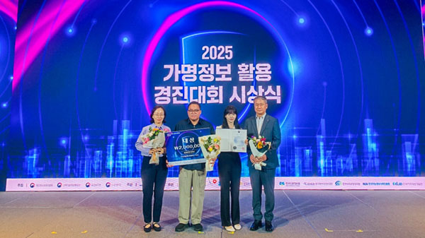 ▲30일 더플라자호텔에서 개최된 2025 가명정보 활용 경진대회 시상식에서 (오른쪽부터) 농협은행 데이터사업부 우창섭 빅데이터센터장, 이지인 계장, 오동락 차장., 남미현 팀장이 기념촬영을 하고 있다./사진=NH농협은행