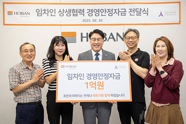 ▲호반그룹의 호반프라퍼티가 아브뉴프랑 광명에서 임차인 지원을 위한 경영안정자금 전달식을 진행했다. (사진 가운데 박재신 호반프라퍼티 사업부문장, 왼쪽부터 강석형 도담면옥 대표, 윤혜경 이학순베이커리 대표, 오른쪽부터 김민석 고반식당 대표, 김한준 계열사 대표)./사진=호반