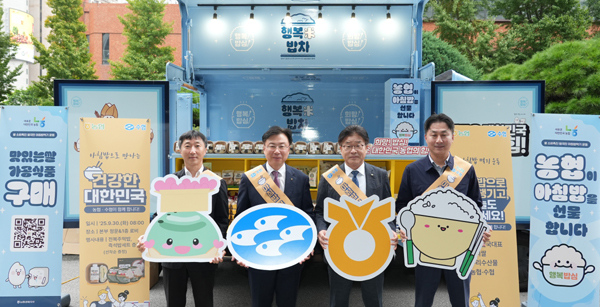 ▲농협중앙회가 30일 수협중앙회에서 '수산물과 함께하는 아침밥 먹기 운동'의 일환으로,'아침밥차' 행사를 개최했다./사진=농협중앙회