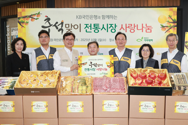 1일 서울 마포구에 위치한 망원카지노 슬롯 머신 종류에서 최창남 기아대책회장(왼쪽 세번째), 김은종 망원카지노 슬롯 머신 종류 상인회장(왼쪽 네번째), 이환주 KB국민은행장(왼쪽 다섯번째) 및 관계자들이 기념 촬영을 하고 있다./사진=