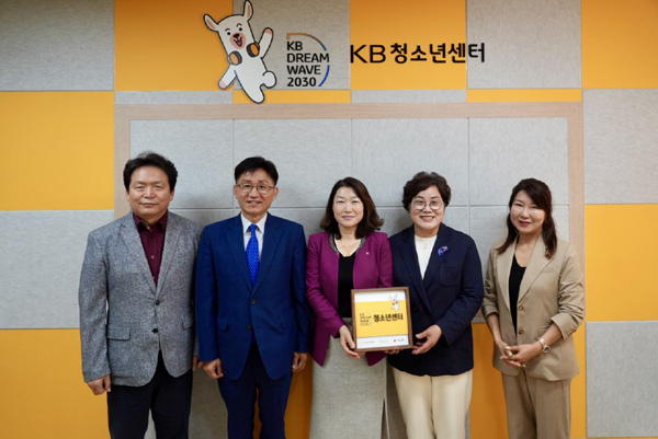 ▲지난 29일 충북 청주시에 위치한 파랑새지역아동센터에서 열린 ‘KB청소년센터’ 현판식에서 (왼쪽부터) 신병대 청주 부시장, 최충진 청주YMCA 이사장, 장문자 KB국민은행 충청지역그룹 대표, 윤종선 부스러카지노 슬롯 머신 종류랑나눔회 대표, 김경희 사랑의열매 사회공헌본부장이 기념촬영을 하고 있다./사진=KB국민은행