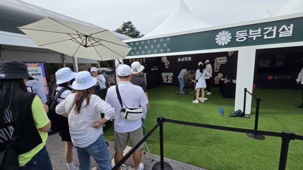 ▲동부건설은 10월 1일부터 4일까지 전북 익산CC에서 열리는 KLPGA 정규투어 ‘2025 동부건설 한국토지신탁 챔피언십’에서 홍보부스를 운영하며 다양한 갤러리 프로그램을 선보이고 있다.(사진=동부건설)