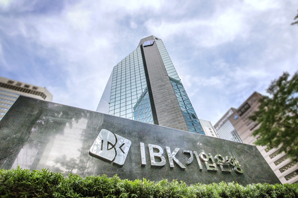 ▲IBK기업은행 본점 전경./사진=IBK기업은행