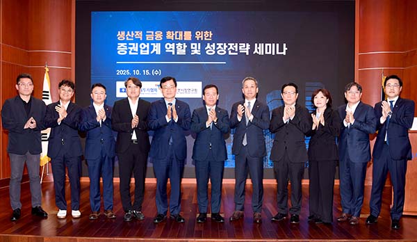 ▲(왼쪽부터) 조대형 국립순천대 경제학 교수, 손종민 한화투자온라인 슬롯 추천 기획관리실장, 송경재 유진투자온라인 슬롯 추천 전략기획실장, 이준서 동국대학교 경영대학 교수, 서정학 IBK투자온라인 슬롯 추천 사장, 서유석 금융투자협회 회장, 윤병운 NH투자온라인 슬롯 추천 사장, 박용린 자본시장연구원 부원장, 최수정 중소벤처기업연구원 연구본부장, 이충훈 삼성온라인 슬롯 추천 IB부문장, 김동식 하나온라인 슬롯 추천 경영전략본부장./사진=금융투자협회