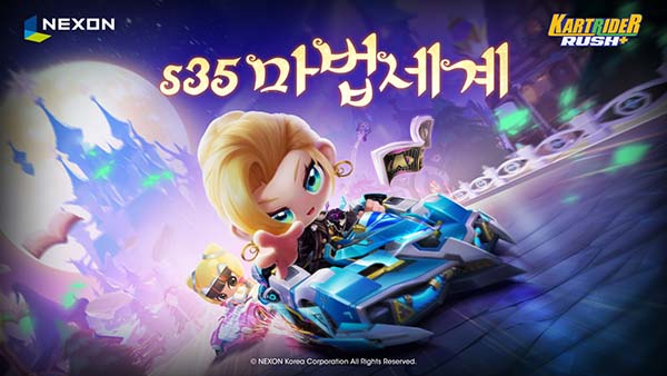 ▲넥슨이 ‘카트라이더 러쉬플러스’의 시즌35 ‘마법세계’ 업데이트를 진행한다./사진=넥슨