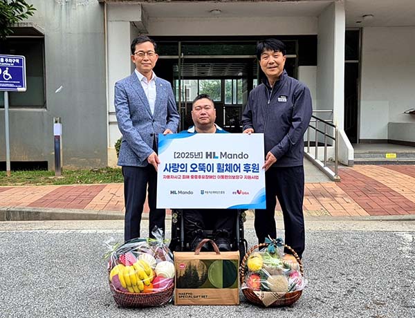 ▲지난 9월 전북특별자치도 익산시 인근에 거주하는 수혜자 자택을 방문해 '사랑의 오뚝이 휠체어' 기증식을 가졌다. 신세계 자동차손해배상진흥원 본부장(왼쪽), 신성호 HL만도 상무(오른쪽)./사진=HL그룹