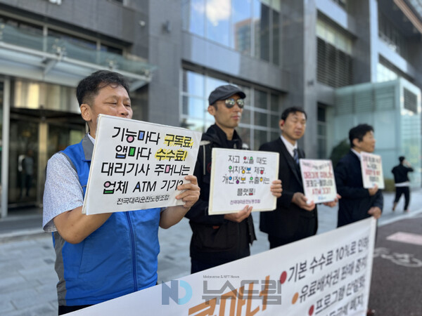 ▲ 16일 판교 카카오모빌리티 사옥 앞에서 이창배 대리운전노조위원장이 발언하고 있다. 사진=곽바다 슬롯 사이트 드림 기자