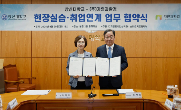 ▲부영그룹 창신대학교가 친환경 건설 전문기업 자연과환경과 현장실습 및 취업연계 강화를 위한 업무협약(MOU)를 체결했다./사진=부영그룹