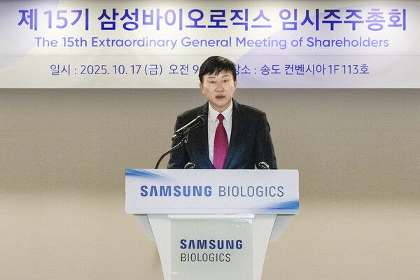 ▲ 존 림 5 릴 슬롯 대표이사가 17일 인천 연수구 송도컨벤시아에서 열린 5 릴 슬롯 임시주주총회에서 인사말을 하고 있다./사진=5 릴 슬롯