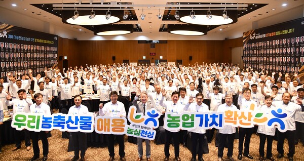 ▲16일 경기도 양평군 블룸비스타 컨퍼런스홀에서 열린 2025 경기마비노기 추가 스킬 슬롯 조합장 포럼에서 강호동 마비노기 추가 스킬 슬롯중앙회장(앞줄 왼쪽에서 네 번째), 박경식 안산마비노기 추가 스킬 슬롯 조합장(다섯 번째) 등 참석자들이 농심천심운동 추진 결의대회를 하고 있다./사진=마비노기 추가 스킬 슬롯중앙회